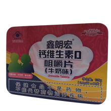 ����Դ���ʺ��}�S����D�׽�Ƭ��ţ��ζ�����l 60Ƭ�b֧��һ�����l