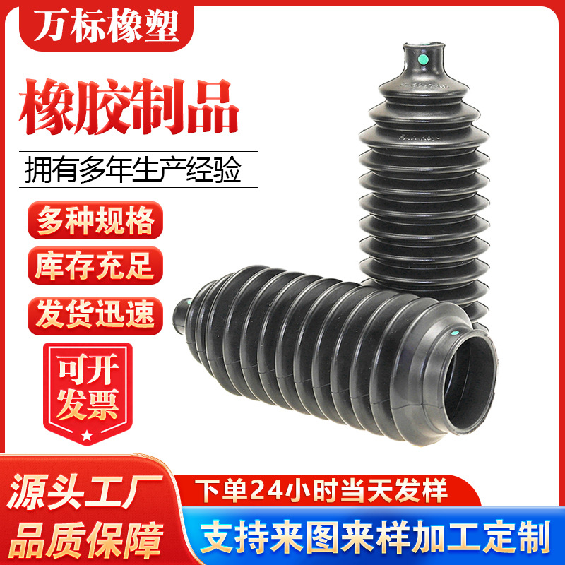 橡胶波纹伸缩管 汽车工业机械用防水防尘套 异形伸缩波纹管