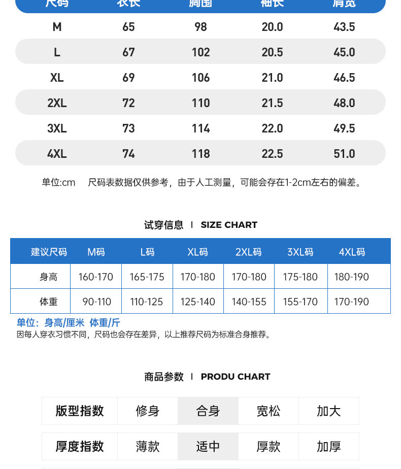 短袖t恤男士夏季潮流休闲半袖体恤打底衫内搭印花潮牌男装上衣服详情5