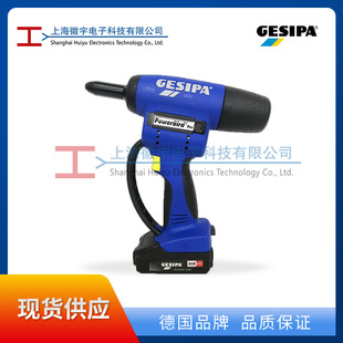Gesipa 1679666 1679667 Rechargeable Rivet Gun Powerbird Pro