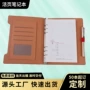 加厚定做定制简约记事本