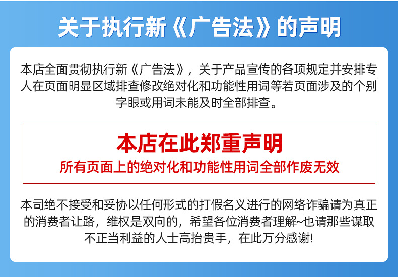 单个花环-详情页_12