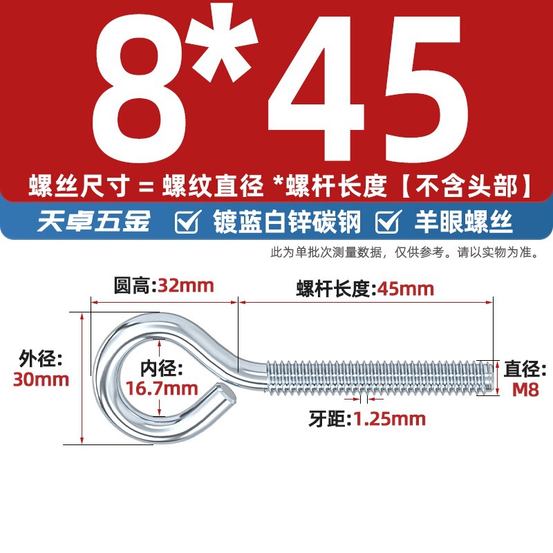镀锌/304不锈钢 闭口羊眼螺丝 吊环螺丝带圈挂钩螺钉圆环机牙螺栓|undefined