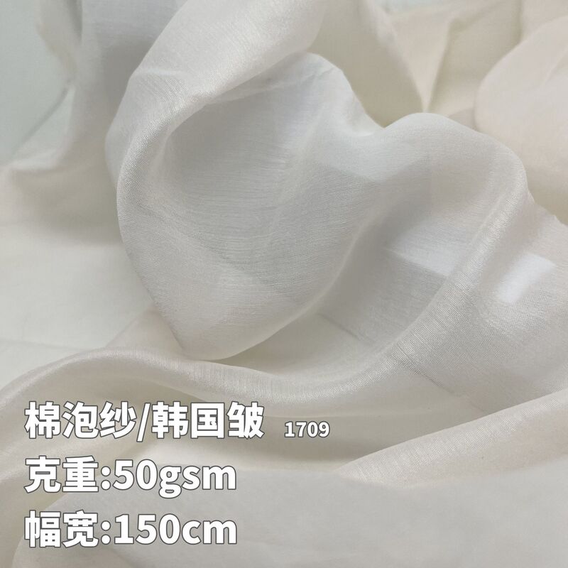 Organza Cotton Voile Korean Crinkle Fabric Persian Crinkle Fabric Gauze Skirt Traditional Chinese Clothing Wedding Dress Fabric Korean Style Thin Version