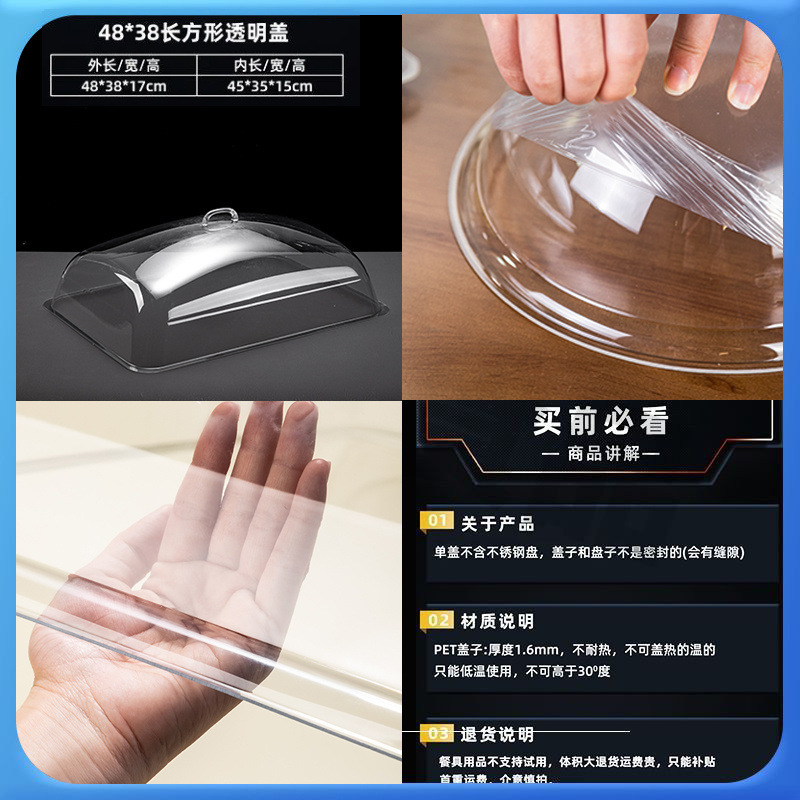 蓋付きトレイ、透明食品蓋、長方形プラスチック蓋、蓋付きディスプレイトレイ、パン蓋、スナックミール蓋、ダストカバー|undefined