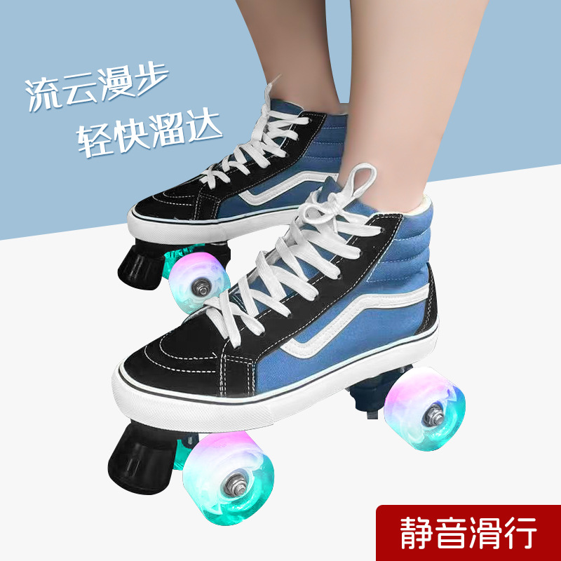 Cross-Border Hot-Selling Canvas Men's and Women's Adult and Children's Flash Skates Double-Row Skates Four-Wheel Full Flash Roller Skating