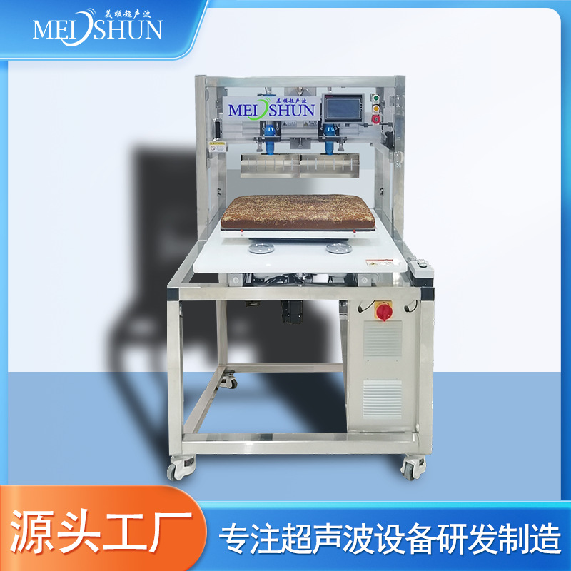 超声波食品切割刀 全自动超声波千层蛋糕切割机 切面整齐平滑