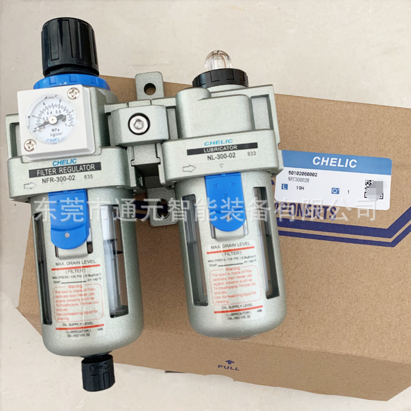 CHELIC电磁阀SV-8232-SV-8233-220VAC-NC-NF-NO-K-L-W/NF100-01-H