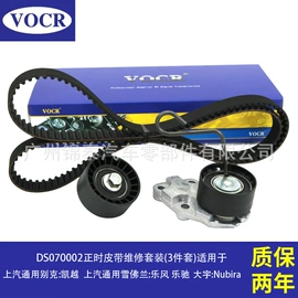 涨紧轮;水泵;发电机及配件