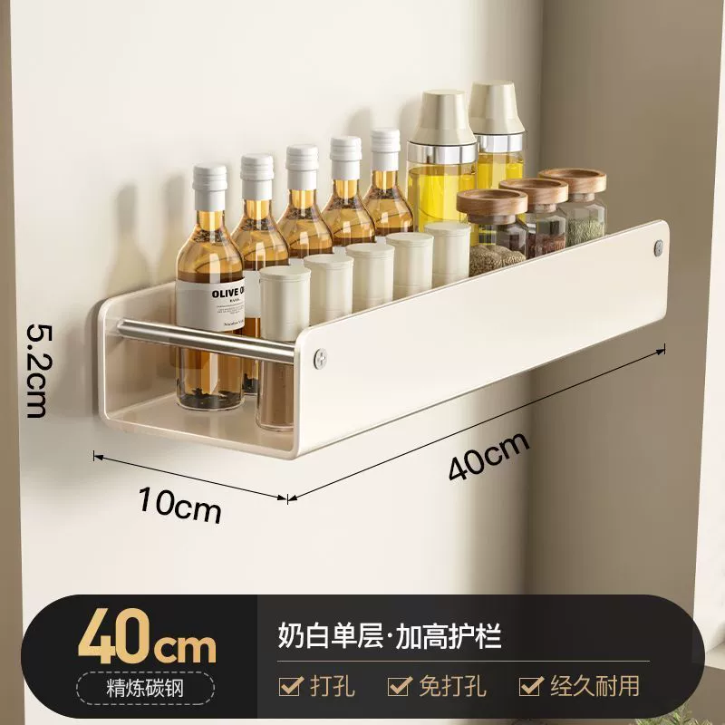 Spice Rack Wall-mounted Storage Rack No-drill Kitchen from Yomiego