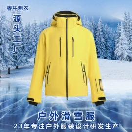 冲锋衣、裤;滑雪服;运动户外风衣
