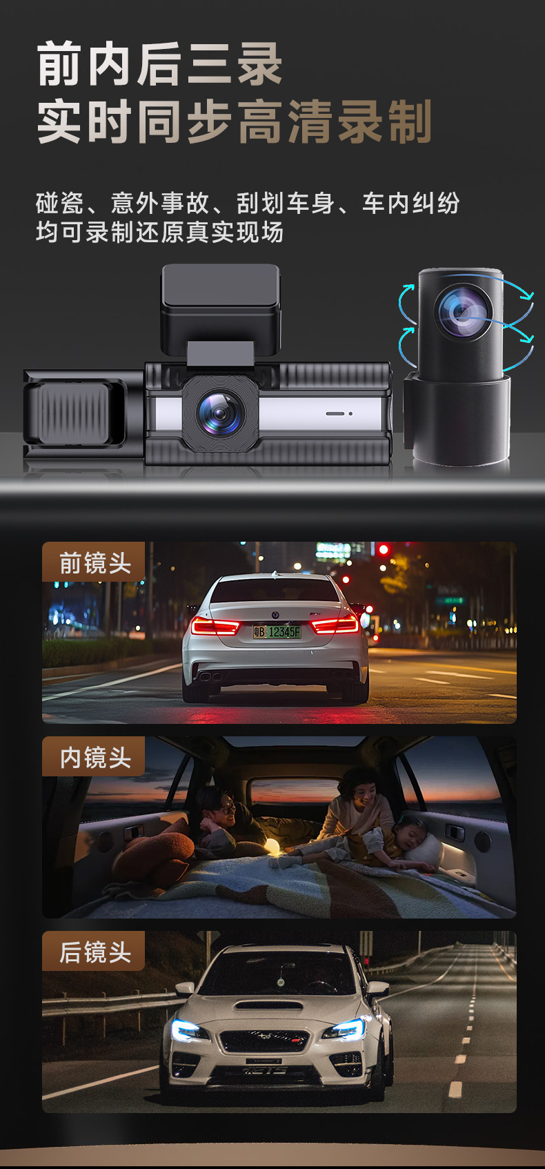 Three-Way In-Car Monitoring Dashcam with No-Wiring 4K High-Definition Dual Front and Rear Cameras, 3.2inch Screens, Wifi Connectivity
