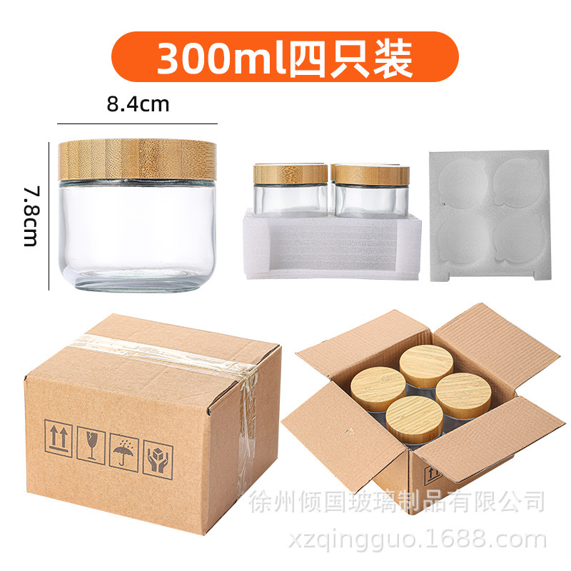 跨境玻璃瓶密封罐竹木亚马逊储物隔夜酸奶杯食品坚果零食收纳罐|undefined