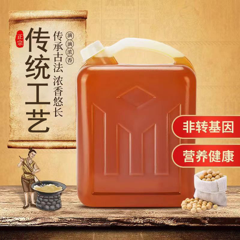 人気の自家搾り大豆油 5kg 袋、黒竜江省産大豆油、葵峰|undefined