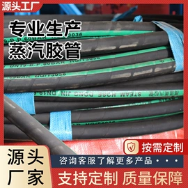 编织胶管;高低压橡胶管;夹布胶管