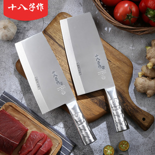 18-piece kitchen knife flying ball series household commercial meat cutting, vegetable cutting, bone cutting, stainless steel sharp kitchen knife