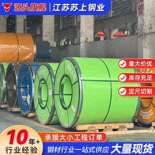 �o�a304���P䓾�316L 310S���P䓾��ĬF؛ֱ�������мӹ�