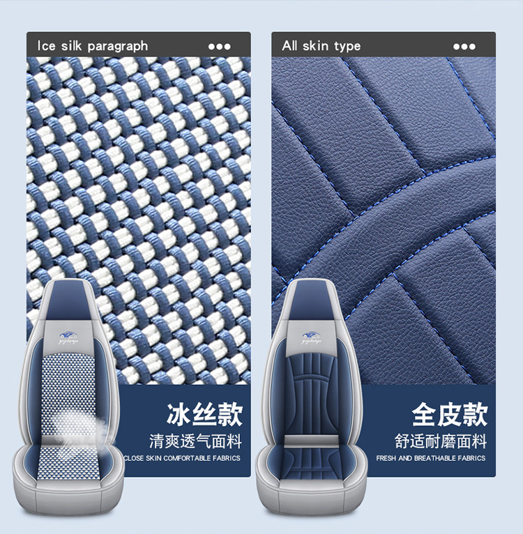 Xdd Luxurious Ice Silk Car Seat Cushion High-End Seat Cover Full Coverage Cross-Border Internet Celebrity Seat Cover Interior Accessories New Four-Season Mat