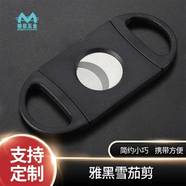 雪茄剪;其他烟具;家用烟灰缸