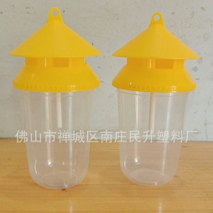 New Fruit Fly Trap Orchard Vegetable Sweet Potato Orange Small Fly Needle Edge Attractant Insect Trap Bottle