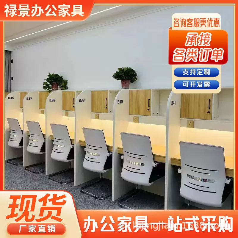 定制自习室自习桌沉浸式隔断学习桌共享自习室桌椅自习室写字桌子