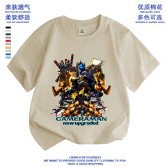 Titan Monitor Person Spring and Summer New Short Sleeve Children's Clothing Sound Person Television Person Children's Clothes Toilet Person Clothes