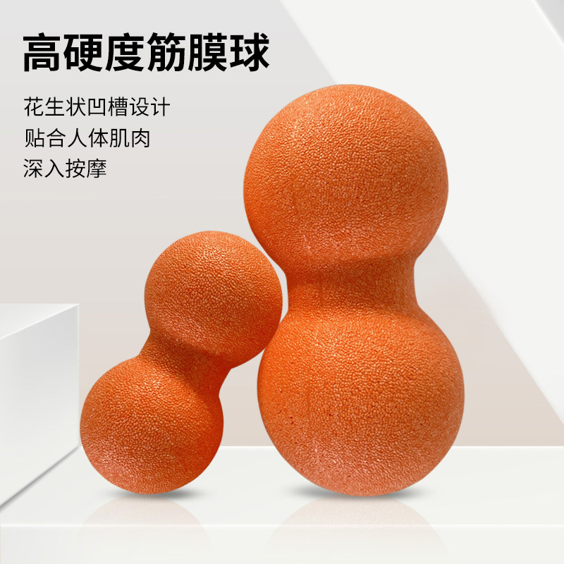 売れ筋の推奨 EPP ソリッド硬化筋膜ボール筋弛緩マッサージピーナッツボール足肩と首のダブルボール組み合わせ|undefined