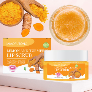 Cross-Border Exclusive Turmeric Lip Scrub, Moisturizing, Exfoliating, Brightening Skin Tone, Removing Dark Lips Around the Lips, Lip Care