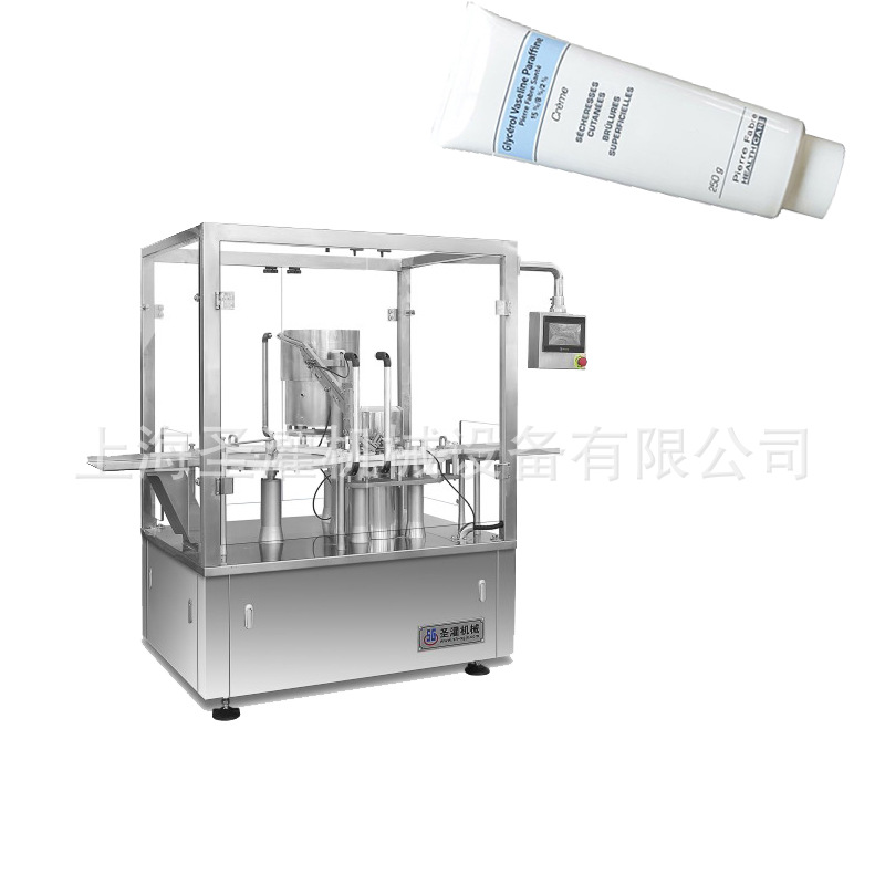 化妆品软管定量灌装封尾机 塑料软膏定位灌装机 药膏软管封尾机