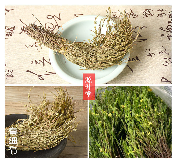 Du Jiao Jin (Striga asiatica) — Dried Food Herb, Whole Plant, 500g overview