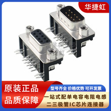 DR9 ���_ĸ�^ ���^ ��ʽ��� DR-9S 90�ȏ��/����ĸ�� RS232 DB9