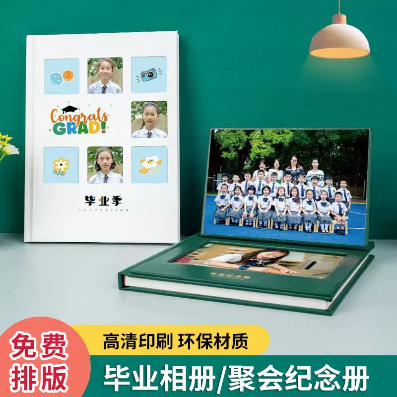 Печать альбомов, переплет книг, печать тестовых бумаг, электронных книг, книжек с картинками, типография, романы, брошюры