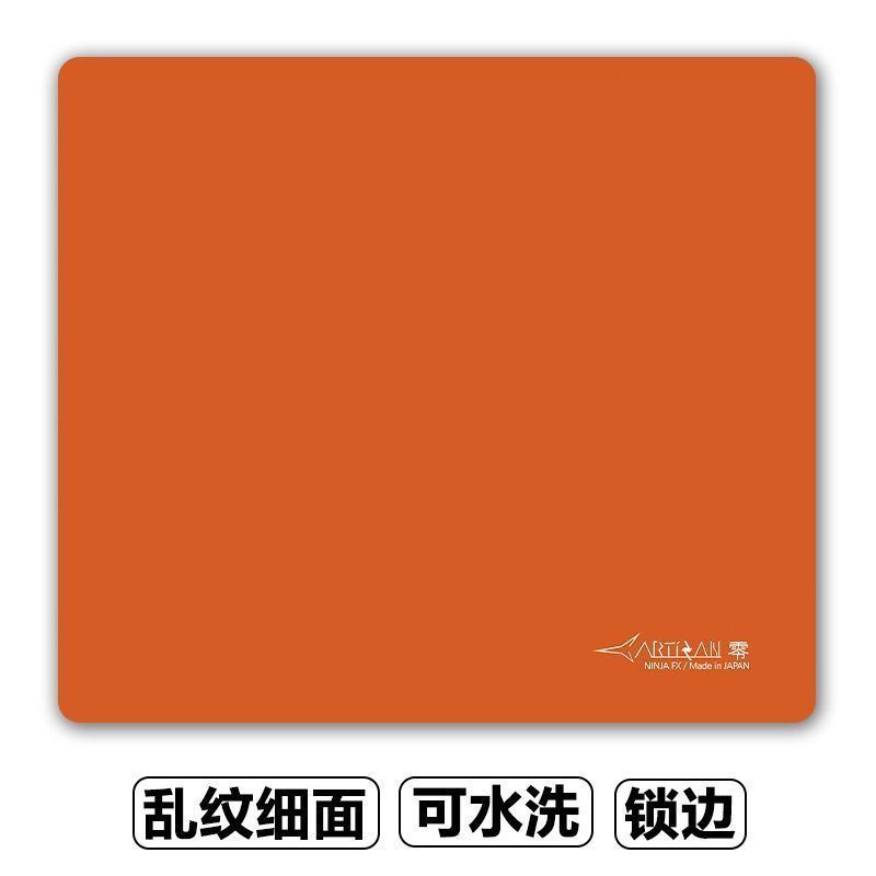 剑匠零鼠标垫 ARTISANFX零细面控制滑垫超大电竞办公FPS游戏专用-阿里巴巴