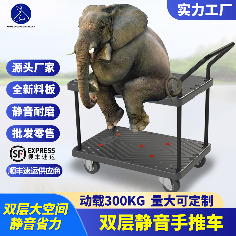 双层工厂仓库搬运车拉货2层平板手推车工具车围栏小推车专用四轮