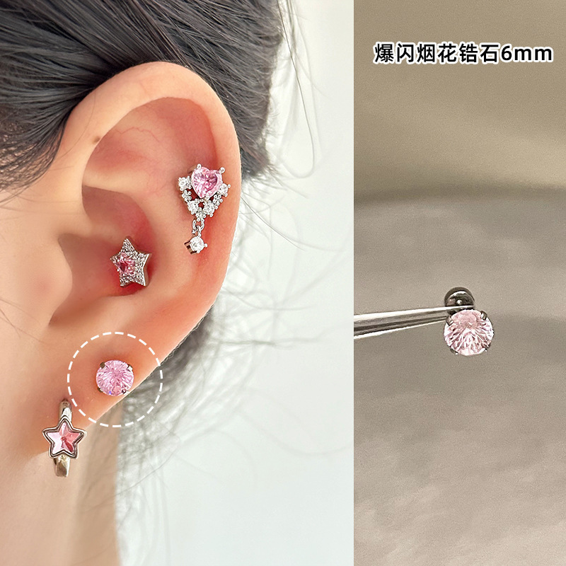 ピンク耳骨ネイルコレクション、ジルコン耳ネイル、医療用チタン鋼蝸牛ネイル、耳ピアス、耳骨ネイル、イヤリング、平底スパイラル|undefined