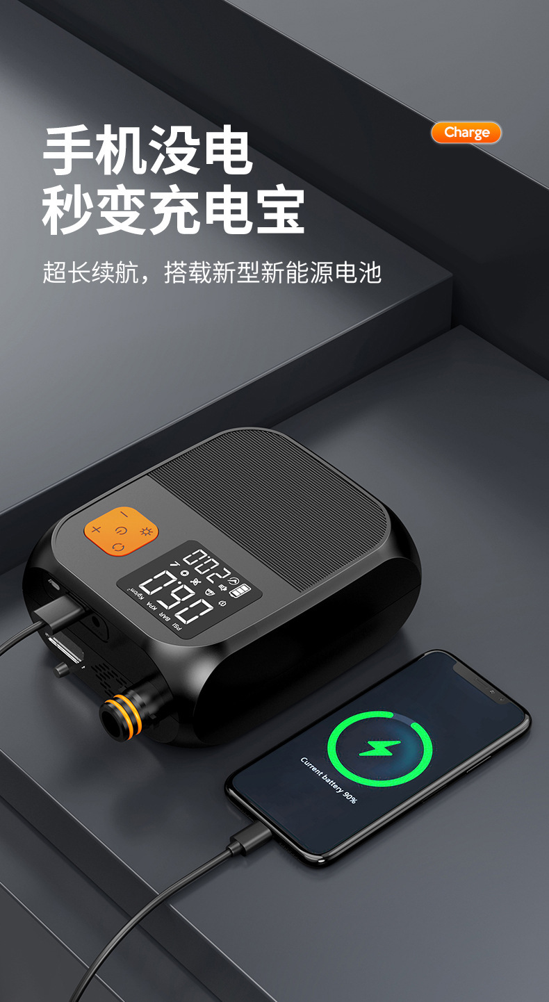 Kayak car air pump outdoor portable electric inflatable mattress SUP pulp board wireless air pump