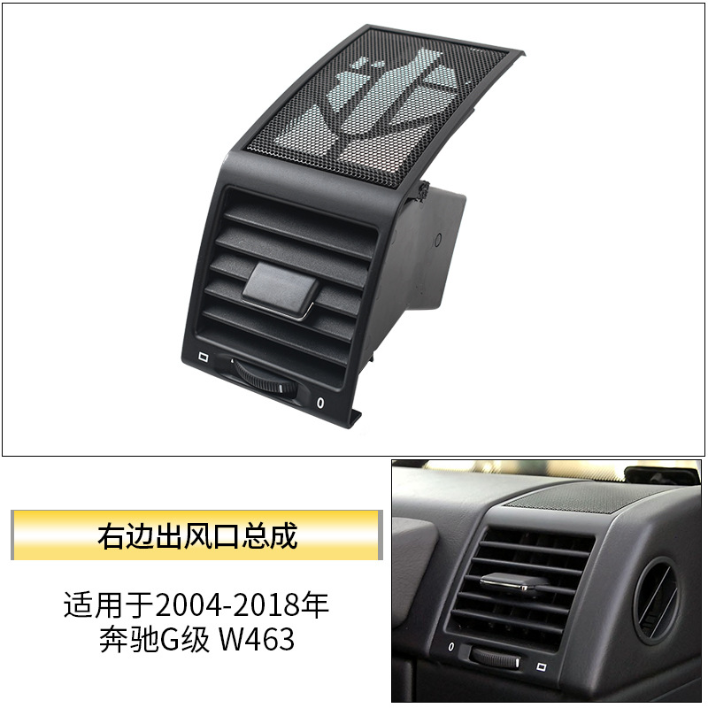Accesorios de Rejilla de Ventilación de Aire Acondicionado para Mercedes-Benz Clase G, G350, G500, G55, W463