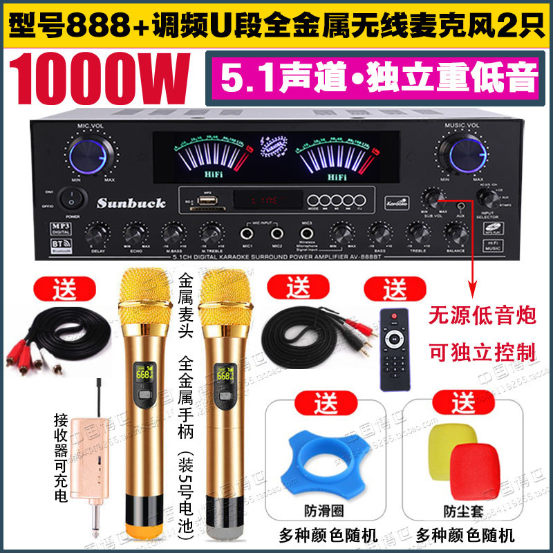 5チャンネルパワーアンプ家庭用ハイパワーパワーアンプKTVプロフェッショナルフィーバーバスデジタル7チャンネル5.1パワーアンプ|undefined