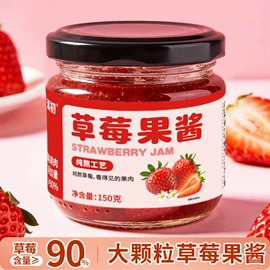 糖类;其他果酱;传统糕点