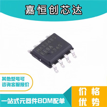 ȫ��ԭװ ����Ԫ����MAX3485EESA ���ɵ�· ��װSOIC-8 оƬ