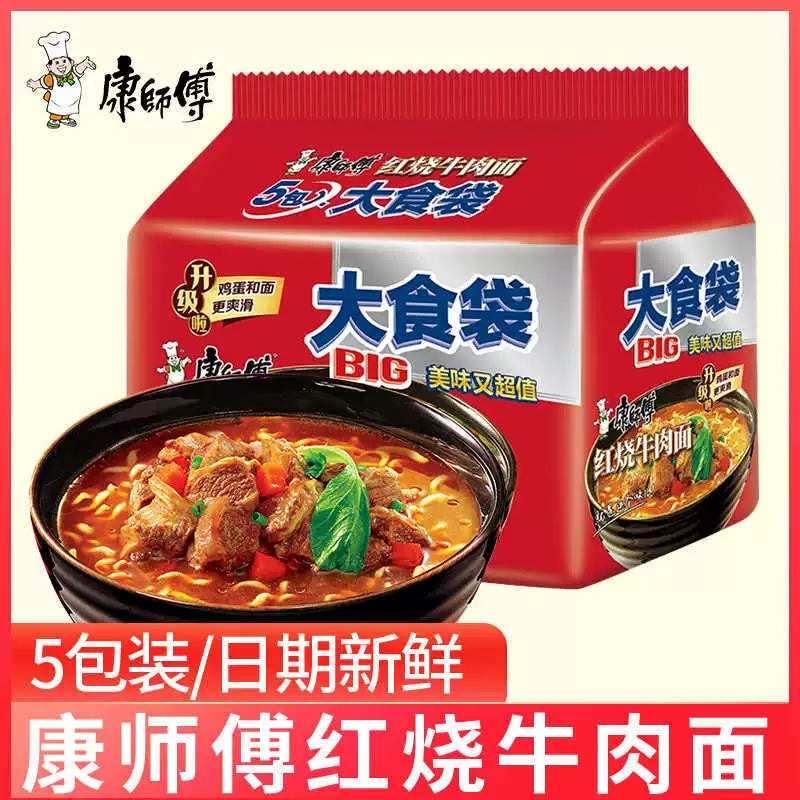 Мастерская сумка с лапшой быстрого приготовления оптом