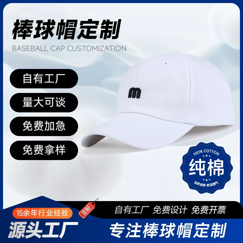 鸭舌帽立体绣原创潮流帽子男女韩版软顶情侣款棒球帽立体绣花百搭