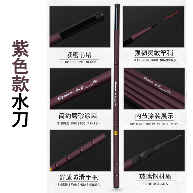メーカー卸売りガラス鋼釣竿渓流竿短節釣竿硬調竿釣竿漁具