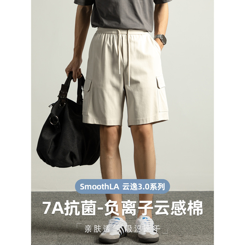 [Quick-Drying] 7A Antibacterial Negative Ion Cloud-Sensing Cotton Men's Summer Shorts Moisture-Absorbent Breathable Sports Five-Point Cargo Pants
