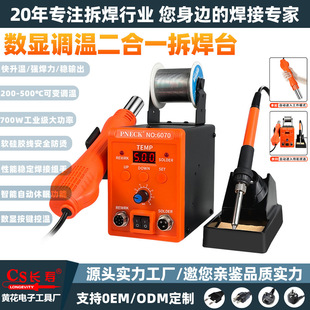 PNECK��ϵ����һ�w8586��̨���L����̨���@�{�ز�̨�֙C�S��