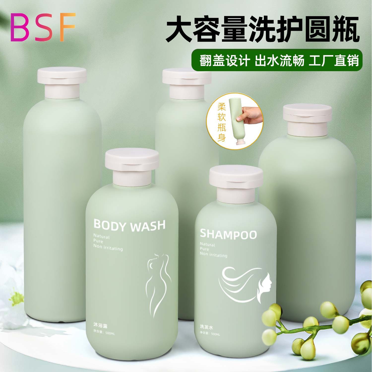 Cross-border filling flip-top avocado lotion bottle hotel 300ml shower gel hair care inn round bottle daily chemical products