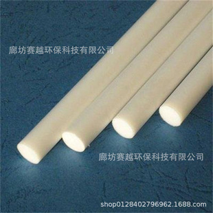 �ķ����m�|���ķ���ϩ�|Ƭ�ǘ�ƽ�|Ƭ�^���ܷ��ķ������|���Ή|