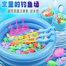 儿童钓鱼玩具池套装亲子充气宝宝磁性钓鱼戏水宝宝水池夏季广场