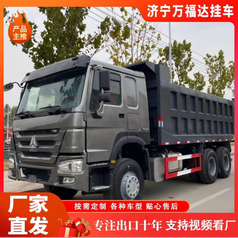 Supply of HOWO 6×4 eight-wheel dump truck 8m 371 horsepower dump truck HOWO flatbed truck