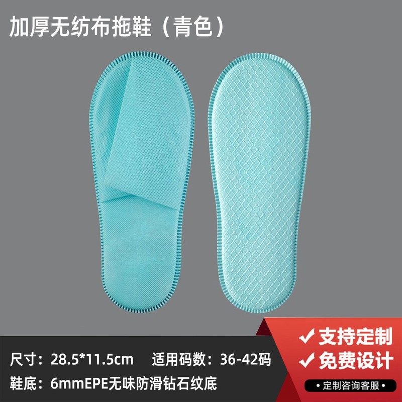 使い捨て歯ブラシホテル専用歯磨き粉二合一軟膜洗面セット民宿ホテルロゴメーカー卸売り|undefined